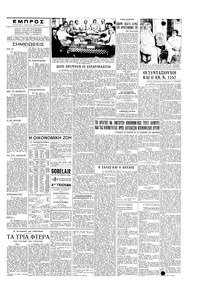 Σελίδα 3 / 4