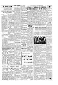 Σελίδα 3 / 4