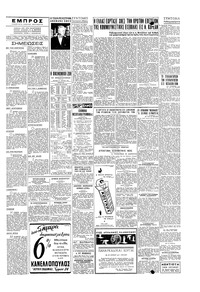 Σελίδα 3 / 4