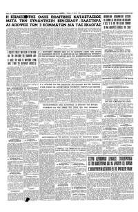 Σελίδα 4 / 4