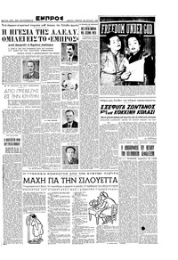 Σελίδα 3 / 6