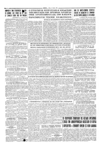 Σελίδα 4 / 4