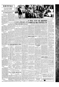 Σελίδα 3 / 4