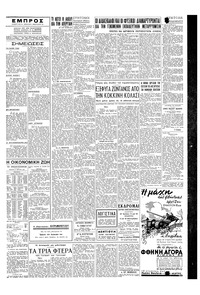 Σελίδα 3 / 4