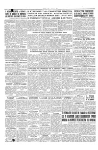 Σελίδα 4 / 4