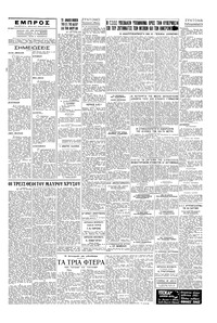 Σελίδα 5 / 6