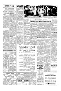 Σελίδα 3 / 4