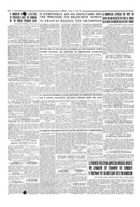 Σελίδα 4 / 4