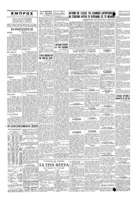 Σελίδα 3 / 4