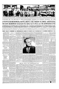 Σελίδα 3 / 6