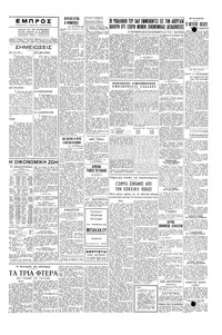 Σελίδα 3 / 4