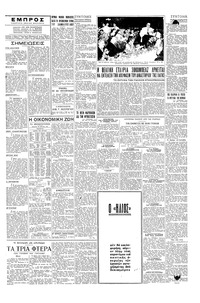Σελίδα 3 / 4