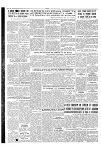 Σελίδα 4 / 4