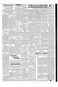 Σελίδα 3 / 4
