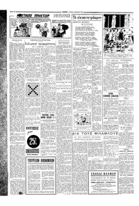 Σελίδα 2 / 4