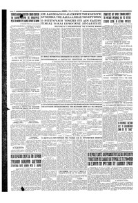 Σελίδα 4 / 4