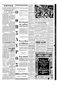Σελίδα 3 / 4