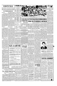 Σελίδα 3 / 4