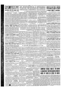 Σελίδα 4 / 4