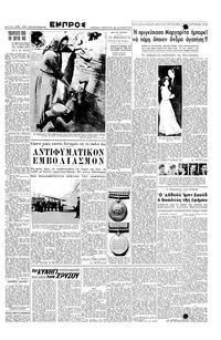 Σελίδα 3 / 6