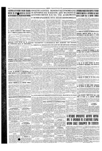 Σελίδα 4 / 4