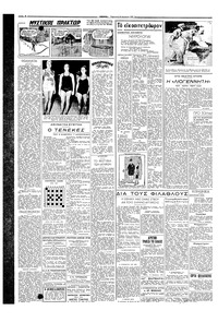 Σελίδα 2 / 4