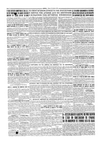 Σελίδα 6 / 6