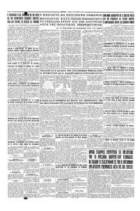 Σελίδα 4 / 4