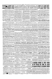 Σελίδα 4 / 4