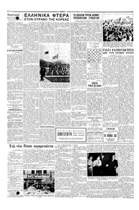 Σελίδα 4 / 6