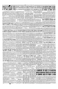 Σελίδα 6 / 6