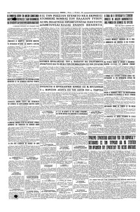 Σελίδα 4 / 4