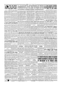 Σελίδα 4 / 4