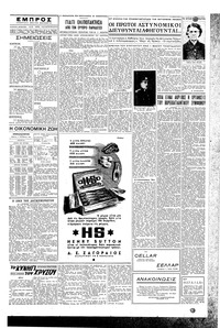 Σελίδα 3 / 4