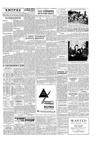 Σελίδα 3 / 4