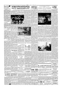 Σελίδα 4 / 6