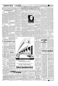 Σελίδα 3 / 4