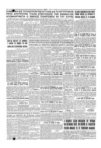 Σελίδα 4 / 4