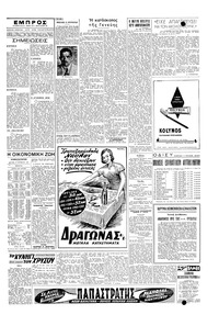 Σελίδα 3 / 4
