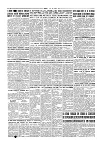 Σελίδα 4 / 4