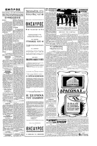 Σελίδα 5 / 6