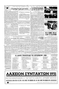 Σελίδα 4 / 5