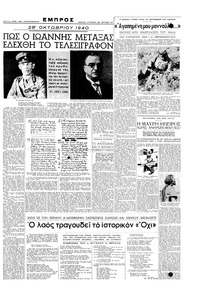 Σελίδα 3 / 5