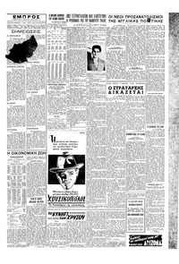 Σελίδα 5 / 6