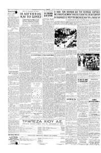 Σελίδα 4 / 6