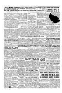Σελίδα 6 / 6
