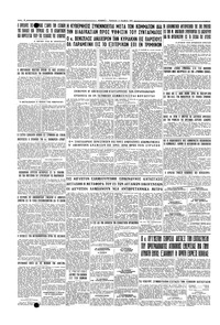 Σελίδα 4 / 4
