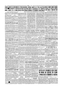 Σελίδα 4 / 4