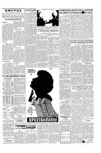 Σελίδα 3 / 4