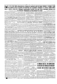 Σελίδα 4 / 4